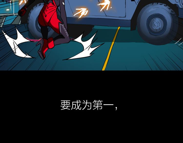 第13话 富贵险中求50