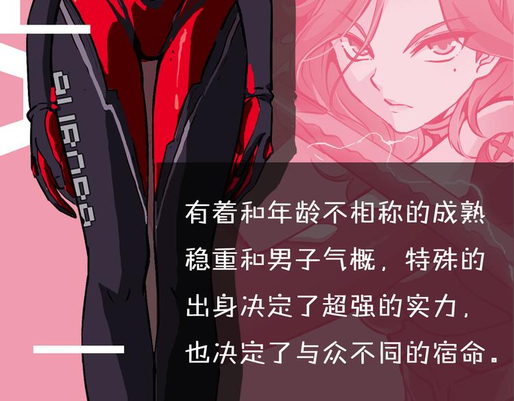 序章 人机之战，正式打响！27