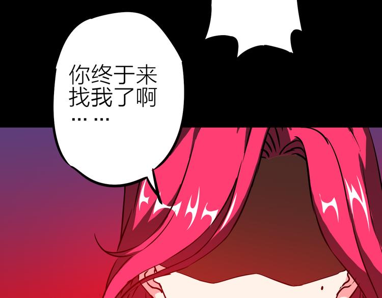 第3话 美丽的曙光52