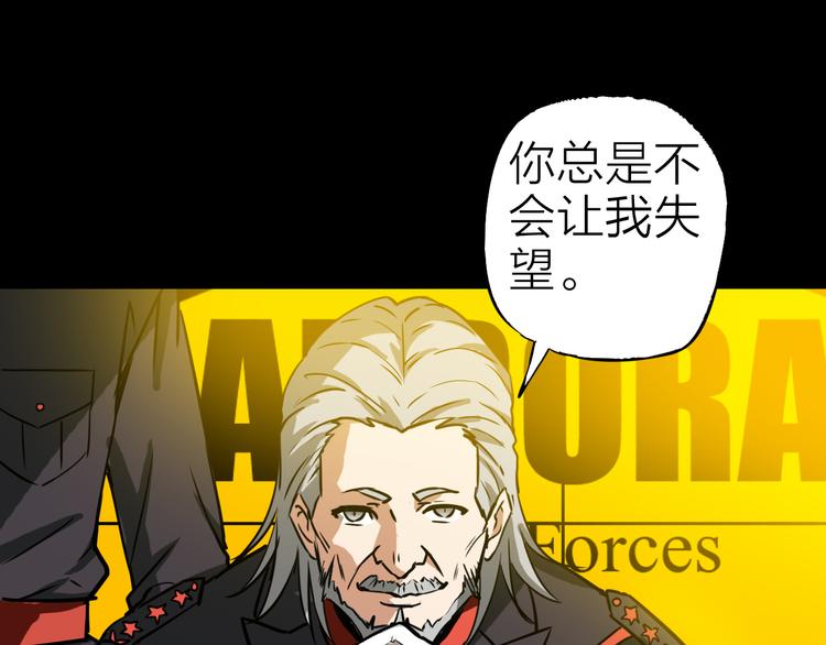 第1话 突袭61