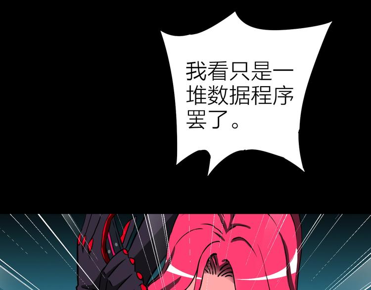 第11话 针锋相对34