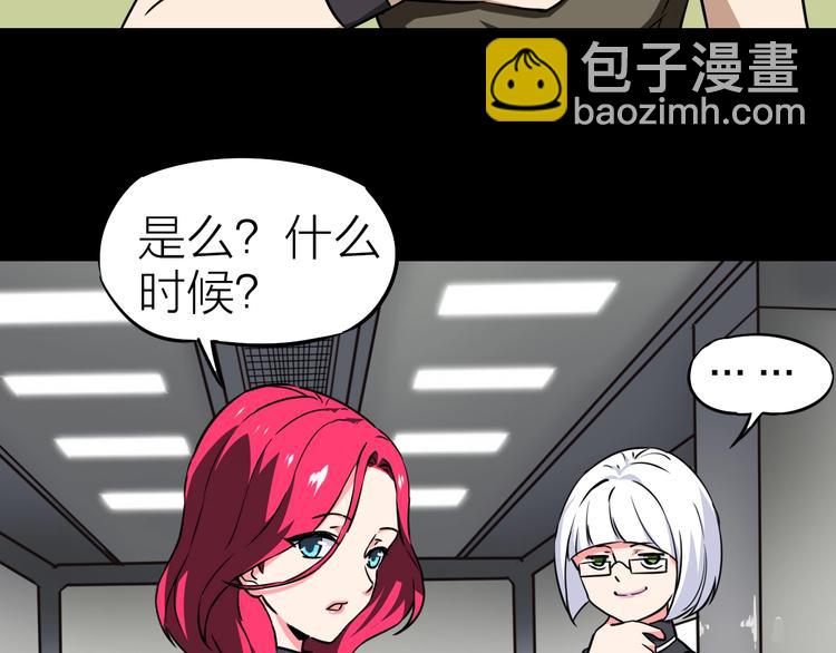 第24话 赫拉不开心77