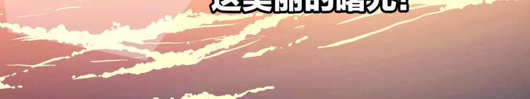 第3话 美丽的曙光100