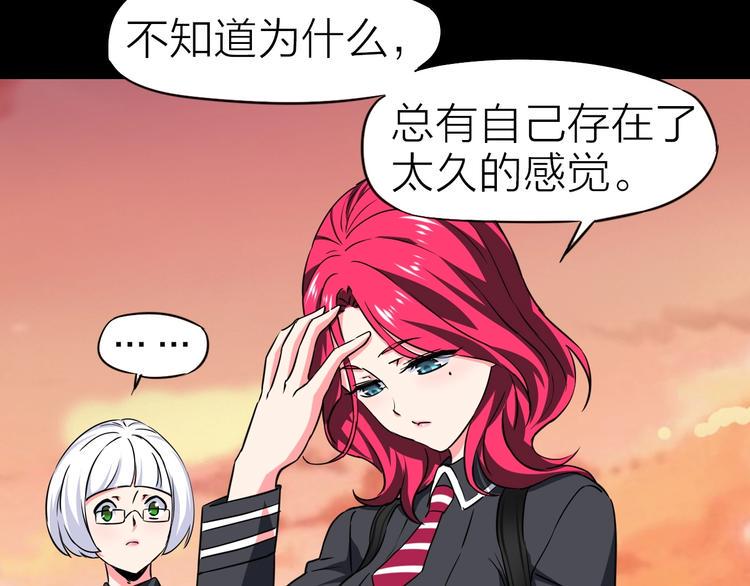 第26话 美玲被俘37
