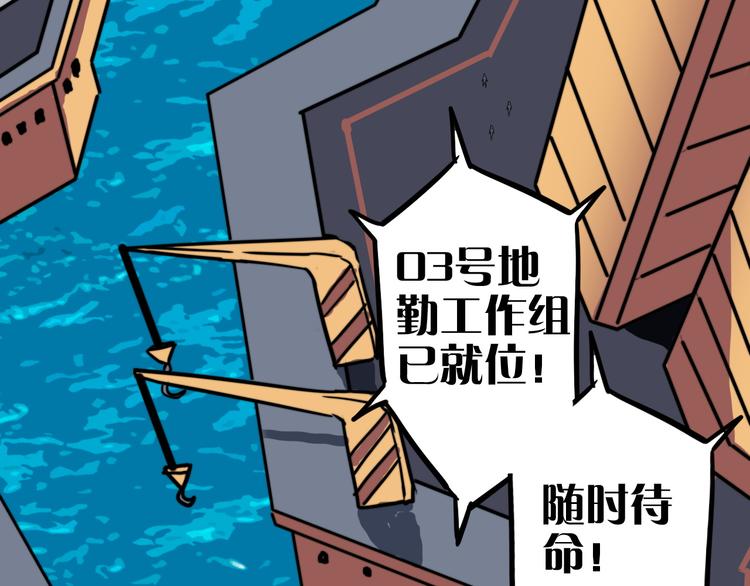第4话 诺亚38