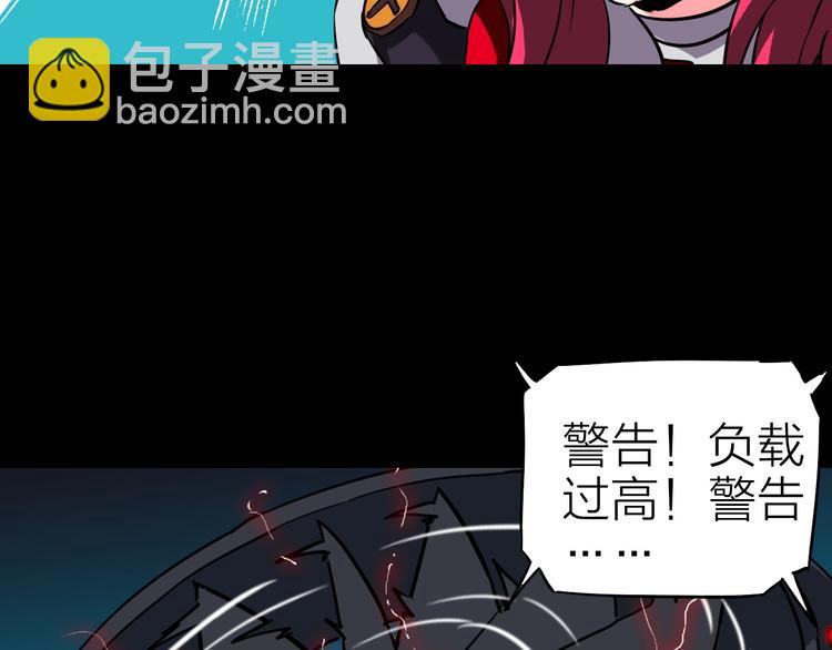 第18话 生死战友情24