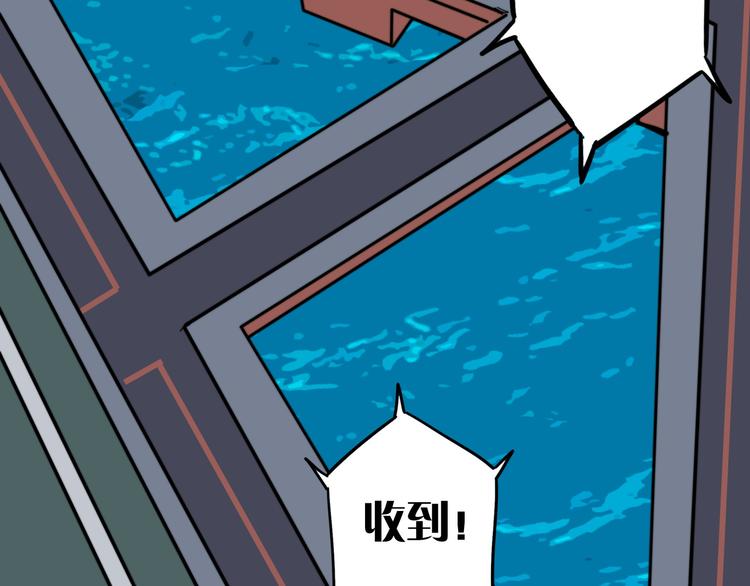 第4话 诺亚39
