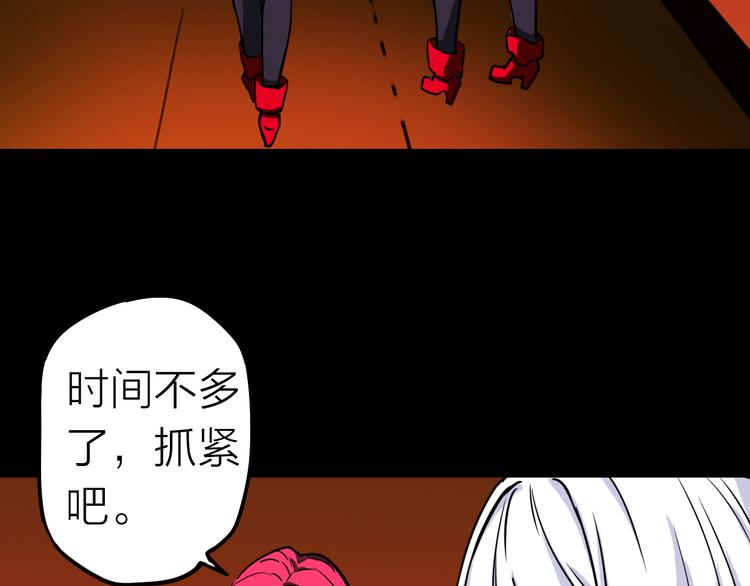 第2话 危机四伏48