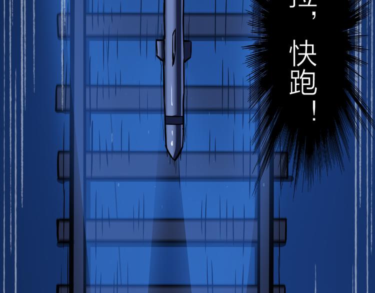 第3话 美丽的曙光14