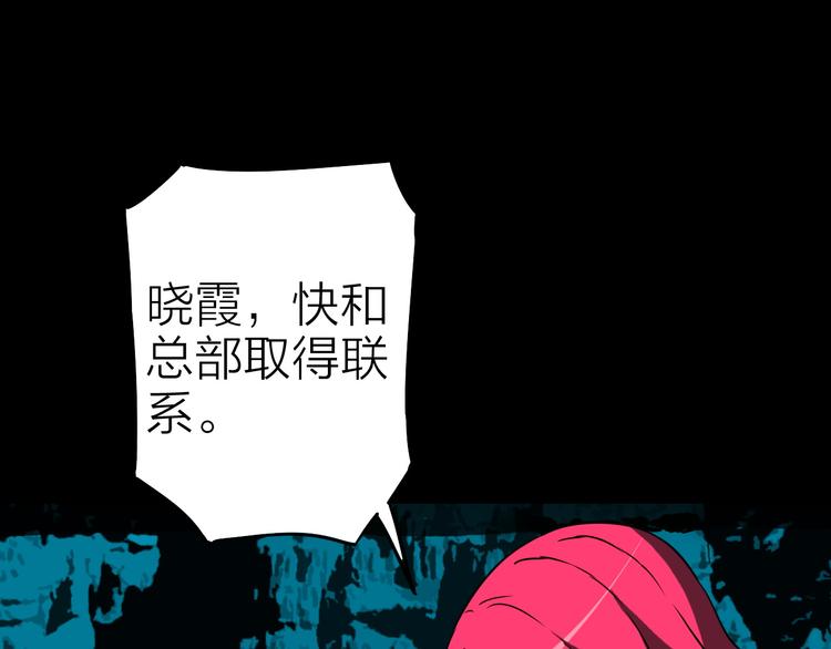 第18话 生死战友情53