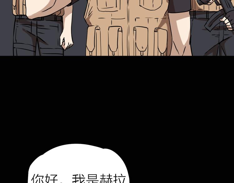 第18话 生死战友情82