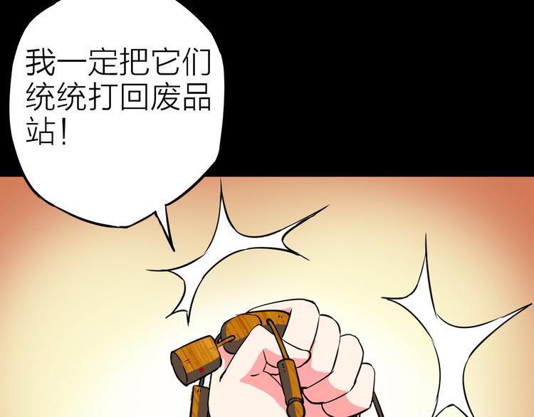 第17话 再见73