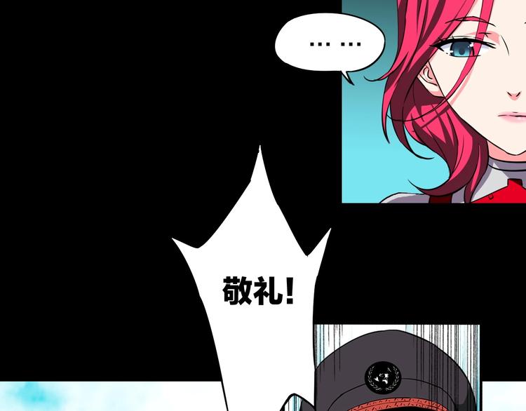 第23话 迎接17