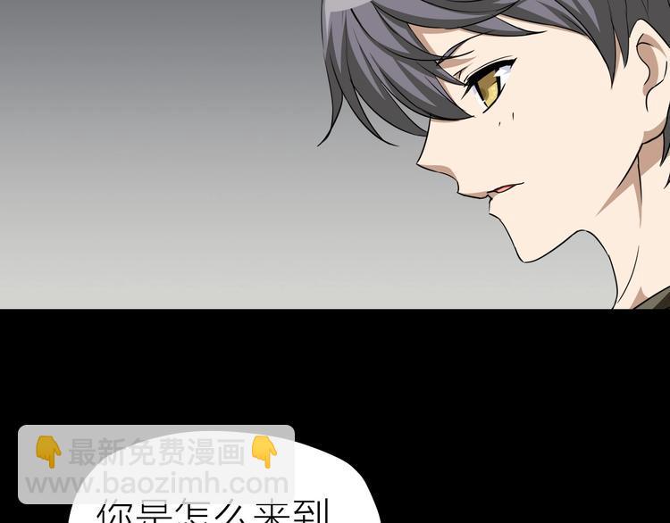 第26话 美玲被俘5