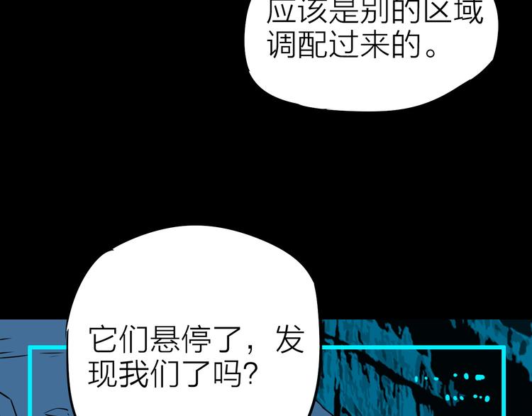 第18话 生死战友情68