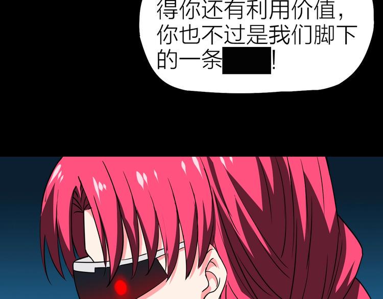 第26话 美玲被俘71