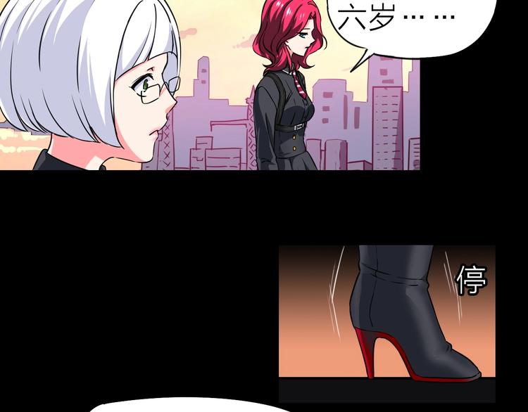 第26话 美玲被俘36