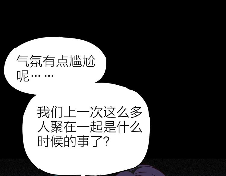 第8话 欧若拉23