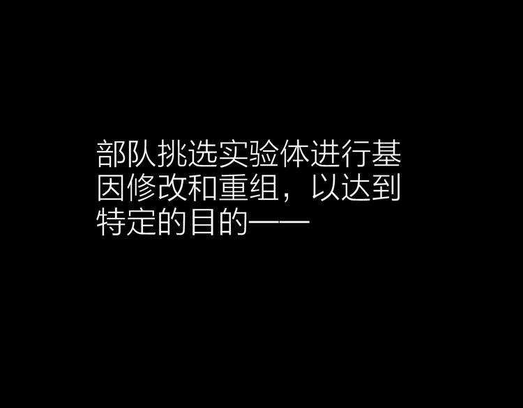 第8话 欧若拉8