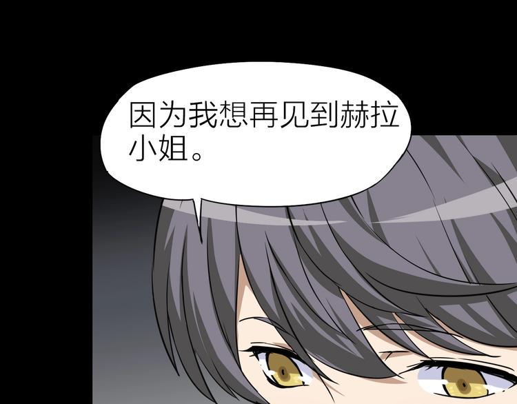 第26话 美玲被俘13