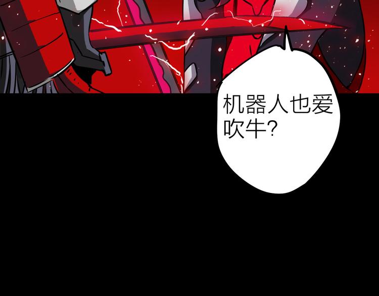 第11话 针锋相对41