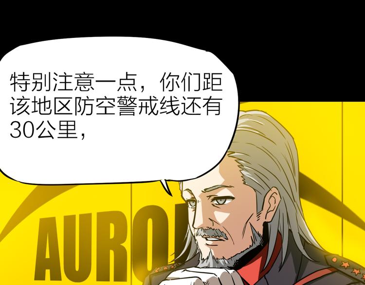第1话 突袭75