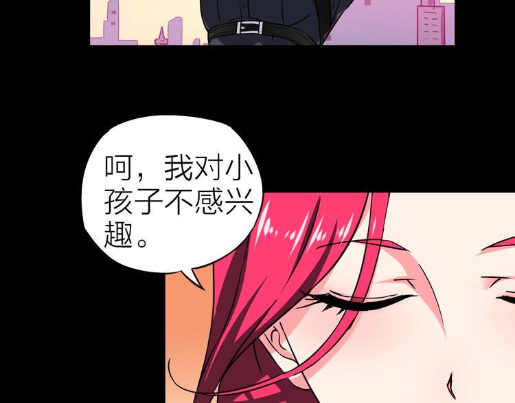 第26话 美玲被俘30