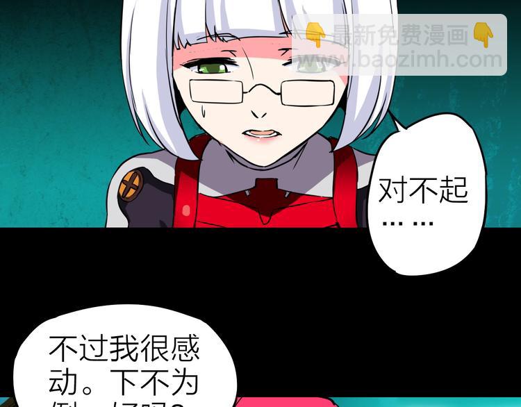 第18话 生死战友情99