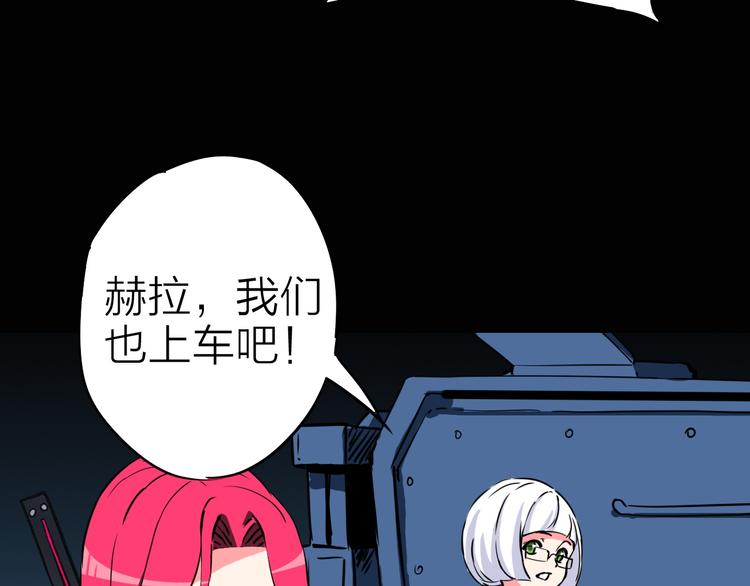 第18话 生死战友情88