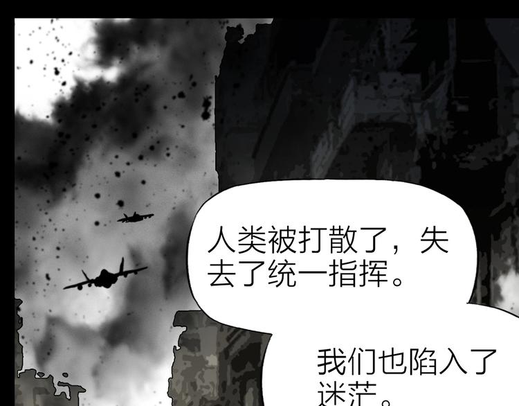第20话 游击队的前身30