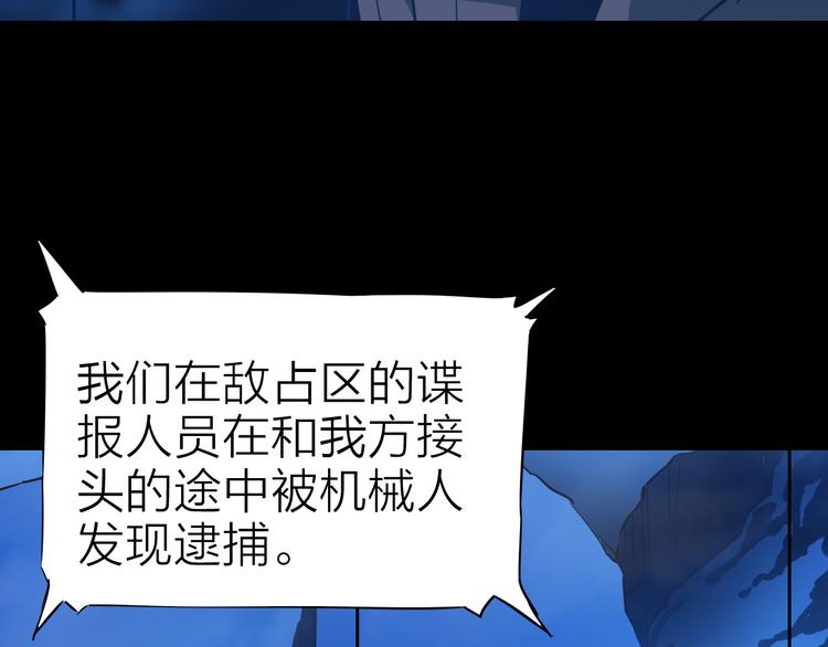 第1话 突袭64