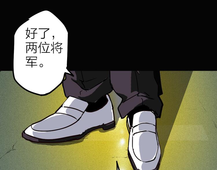 第6话 X19