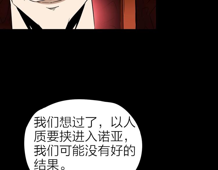 第21话 阴谋21