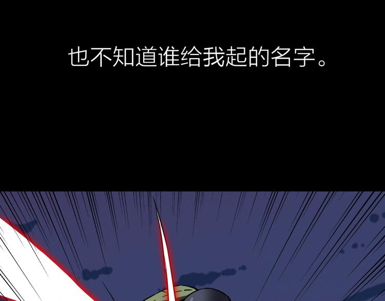 第13话 富贵险中求10