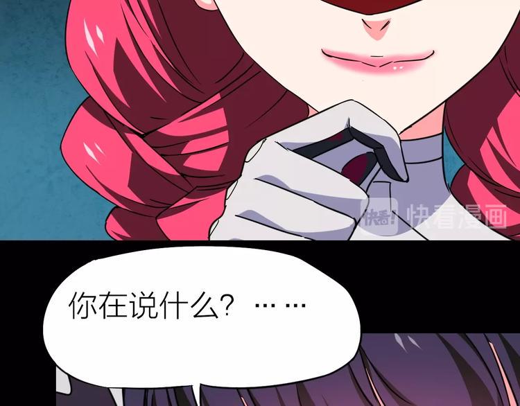 第26话 美玲被俘54