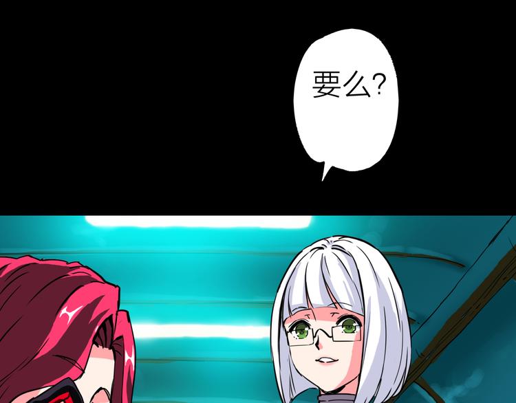 第1话 突袭22