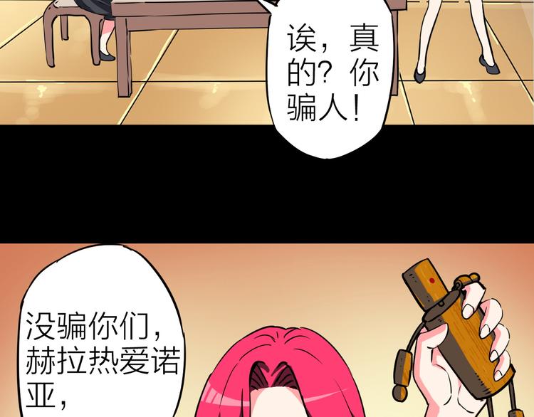第17话 再见71