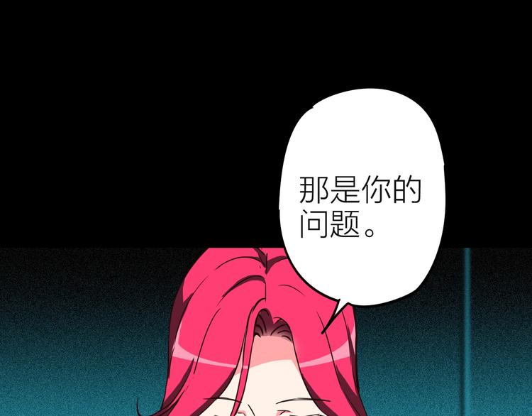 第8话 欧若拉31