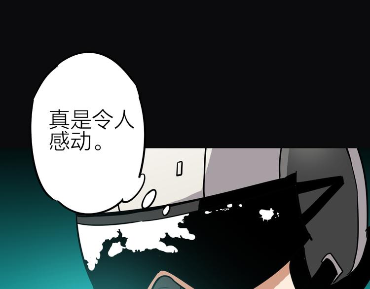第3话 美丽的曙光72