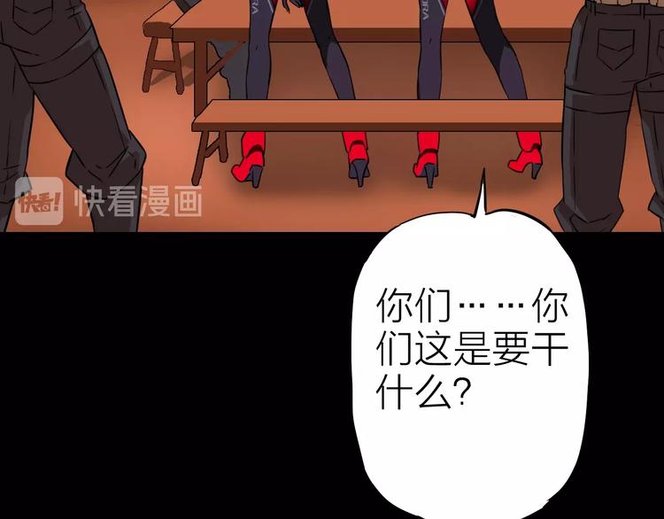 第20话 游击队的前身72