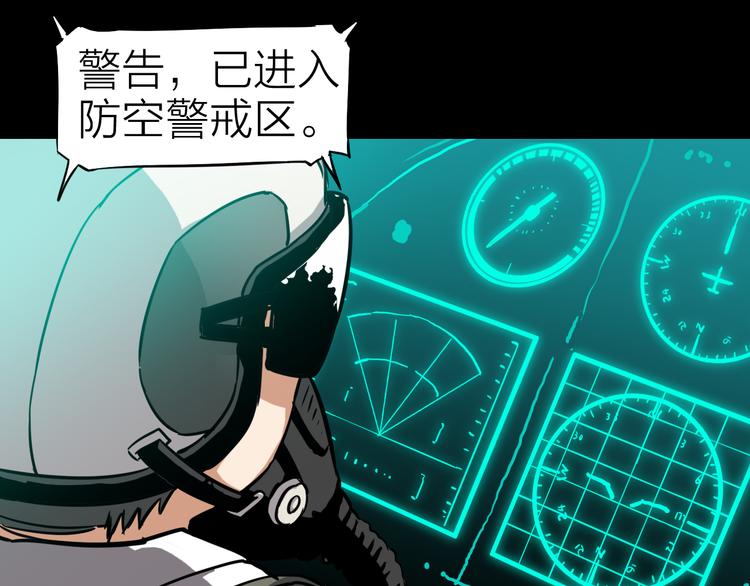 第2话 危机四伏115