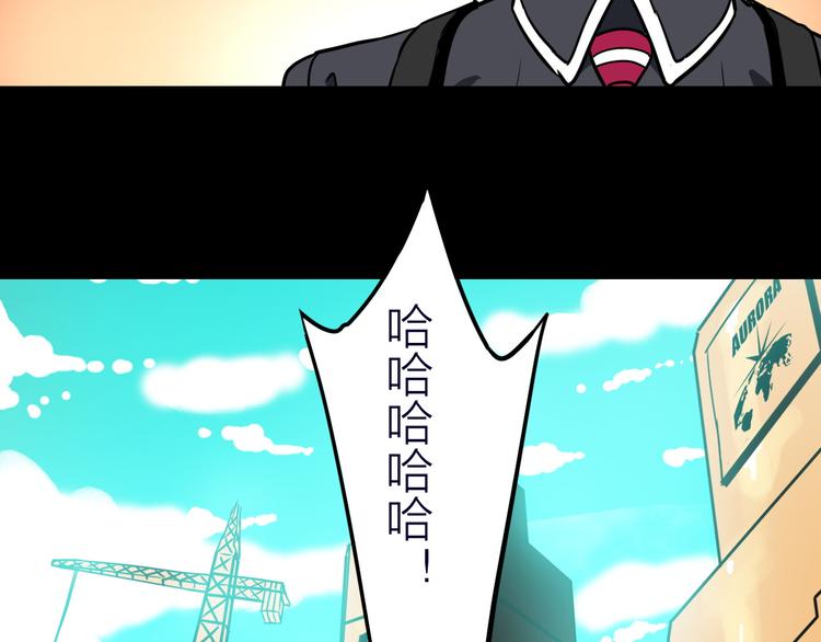 第4话 诺亚95