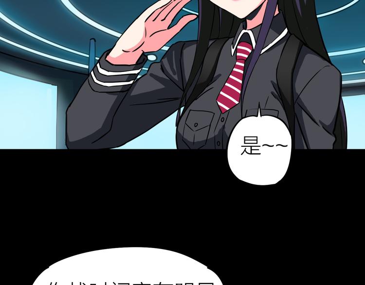 第7话 美玲65