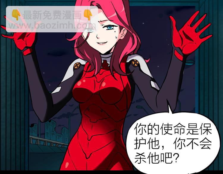 第16话 疯狂的机器20