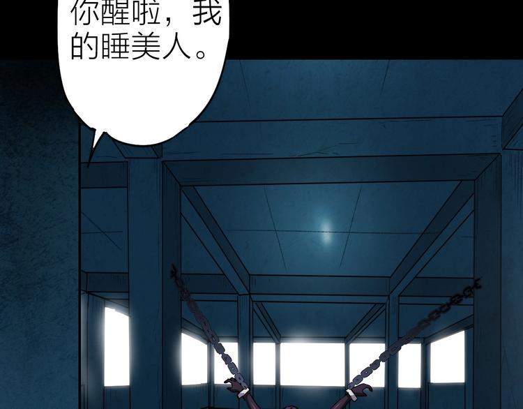 第26话 美玲被俘46