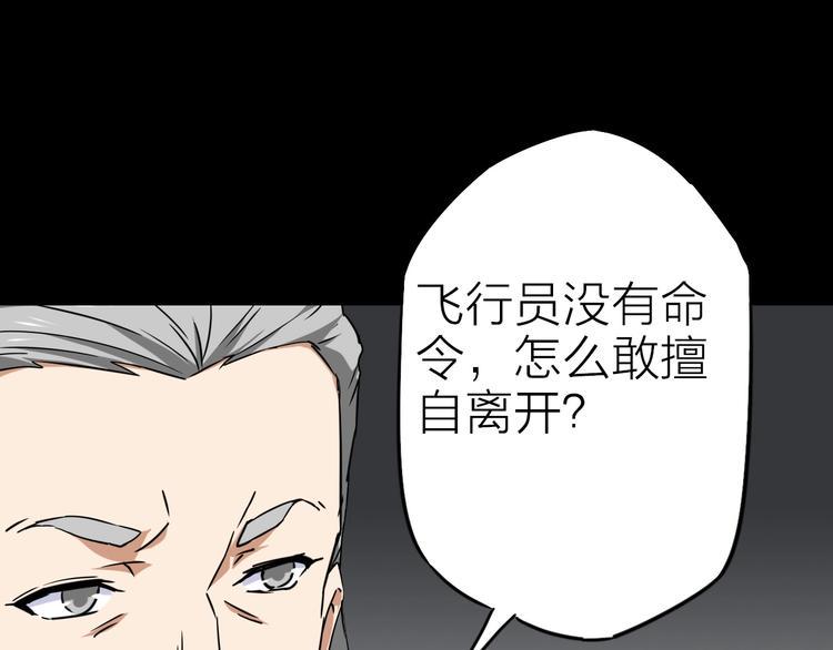 完结篇 约定46