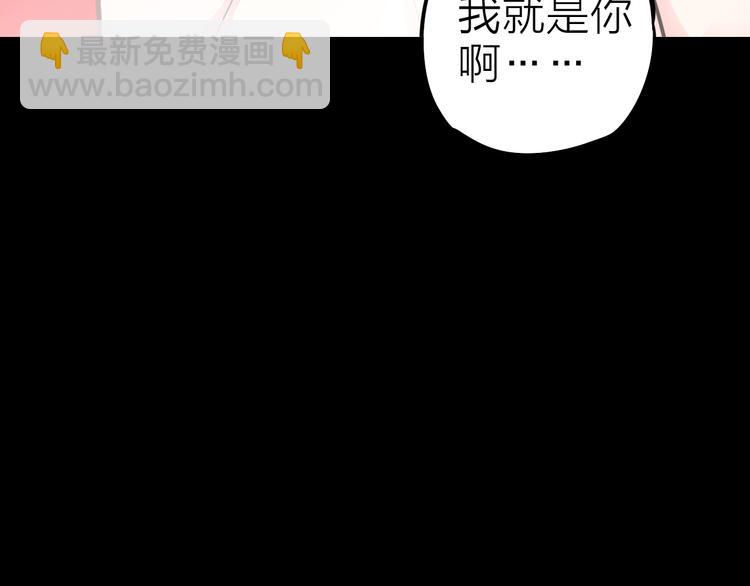 第3话 美丽的曙光58