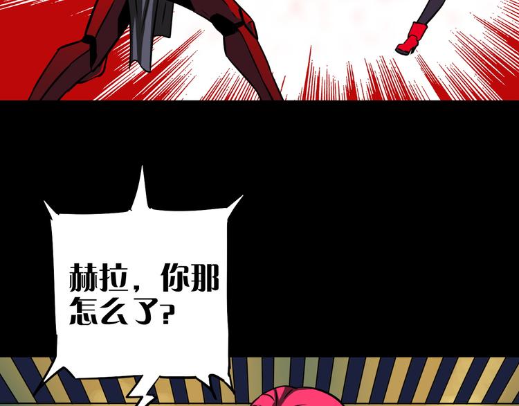 第11话 针锋相对43
