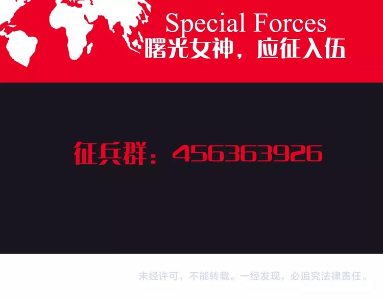 第26话 美玲被俘80