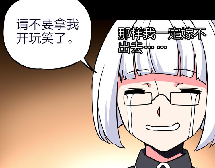 第4话 诺亚94